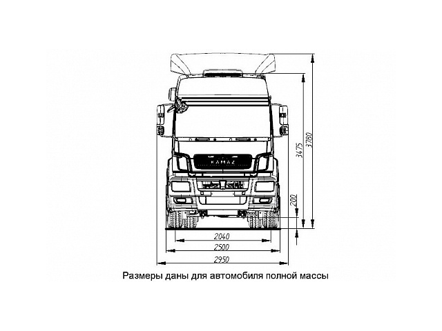 КАМАЗ 65209-87 (S5) КАМАЗ 65209-87 (S5)
