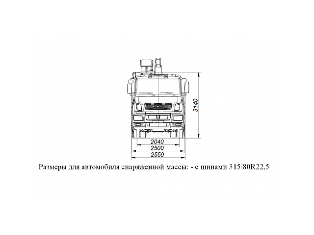 БОРТОВОЙ АВТОМОБИЛЬ С КМУ KANGLIM KS1256G-II TOP НА ШАССИ KAMAZ-65207 (659000-0001200-01)