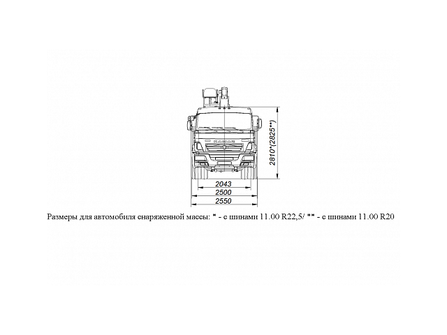 БОРТОВОЙ АВТОМОБИЛЬ С КМУ KANGLIM KS1256G-II TOP НА ШАССИ KAMAZ-65117 (659000-0001200-22)