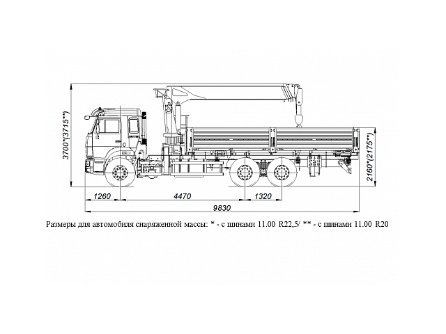 БОРТОВОЙ АВТОМОБИЛЬ С КМУ KANGLIM KS1256G-II TOP НА ШАССИ KAMAZ-65115 (659000-0001200-24)