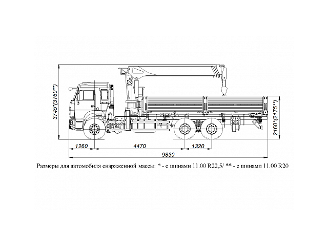 БОРТОВОЙ АВТОМОБИЛЬ С КМУ KANGLIM KS1256G-II TOP НА ШАССИ KAMAZ-65115 (659000-0001200-23) БОРТОВОЙ АВТОМОБИЛЬ С КМУ KANGLIM KS1256G-II TOP НА ШАССИ KAMAZ-65115 (659000-0001200-23)