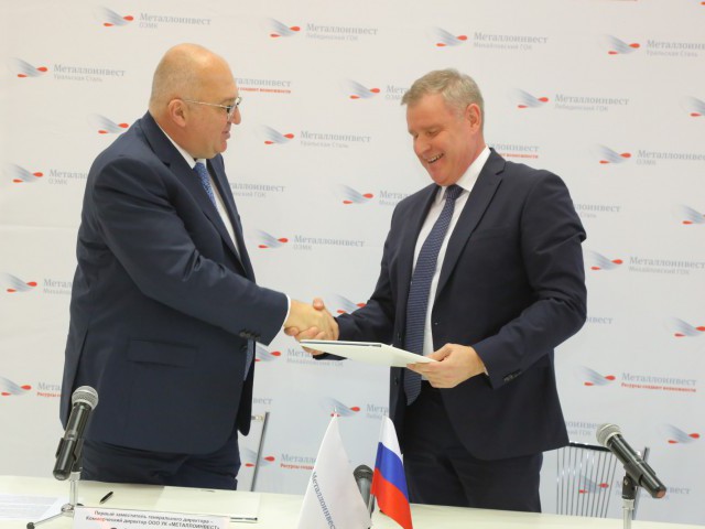 «КАМАЗ» И «МЕТАЛЛОИНВЕСТ» ПОДПИСАЛИ МЕМОРАНДУМ О ПОСТАВКАХ SBQ «КАМАЗ» И «МЕТАЛЛОИНВЕСТ» ПОДПИСАЛИ МЕМОРАНДУМ О ПОСТАВКАХ SBQ