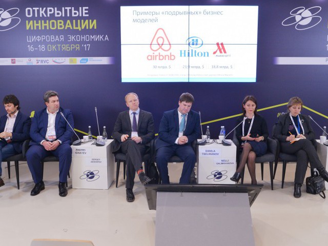 КАМАЗОВЦЫ – НА ФОРУМЕ «ОТКРЫТЫЕ ИННОВАЦИИ» КАМАЗОВЦЫ – НА ФОРУМЕ «ОТКРЫТЫЕ ИННОВАЦИИ»