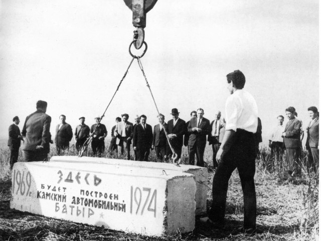 «КАМАЗ» ОТМЕЧАЕТ ДЕНЬ РОЖДЕНИЯ «КАМАЗ» ОТМЕЧАЕТ ДЕНЬ РОЖДЕНИЯ