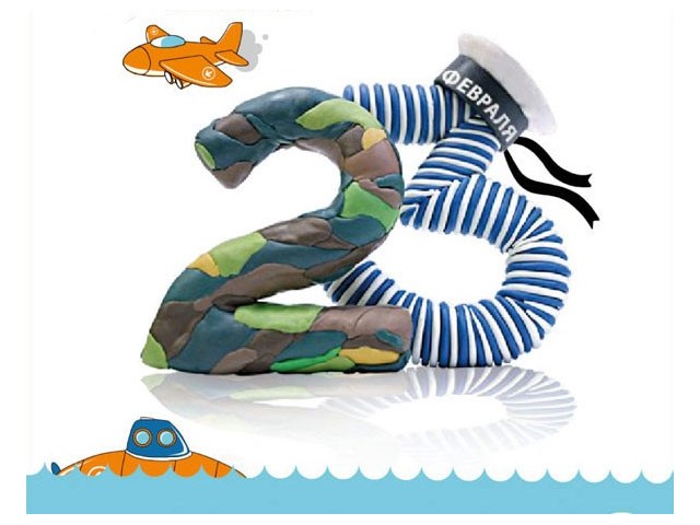 График работы в праздничный день 23 февраля График работы в праздничный день 23 февраля