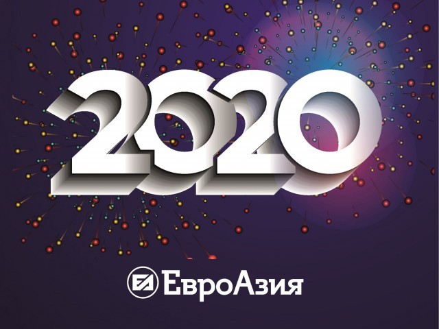 С Новым годом и Рождеством! С Новым годом и Рождеством!