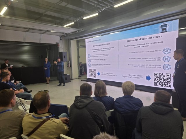 День Клиента ПАО «КАМАЗ» в Санкт-Петербурге