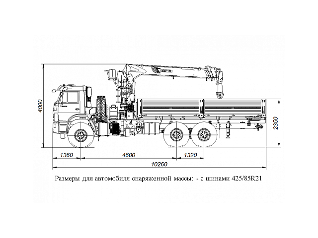 БОРТОВОЙ АВТОМОБИЛЬ С КМУ ГАЛИЧАНИН КМУ-150 НА ШАССИ KAMAZ-43118 (659100-0007000-41) БОРТОВОЙ АВТОМОБИЛЬ С КМУ ГАЛИЧАНИН КМУ-150 НА ШАССИ KAMAZ-43118 (659100-0007000-41)
