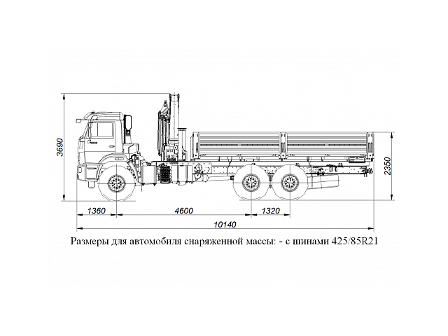 БОРТОВОЙ АВТОМОБИЛЬ С КМУ PALFINGER PK23500А НА ШАССИ KAMAZ-43118 (659100-0000002-41) БОРТОВОЙ АВТОМОБИЛЬ С КМУ PALFINGER PK23500А НА ШАССИ KAMAZ-43118 (659100-0000002-41)