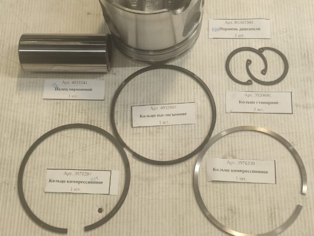 Комплект поршня 96-02 №1 (полный) Комплект поршня 96-02 №1 (полный)