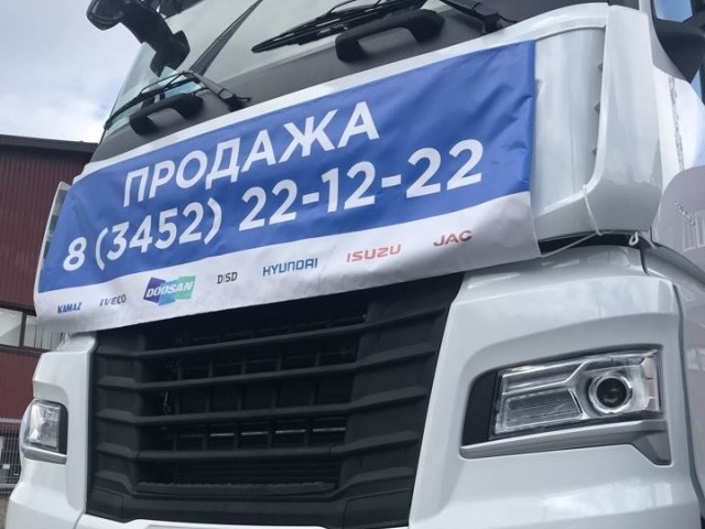 Техника в наличии Техника в наличии