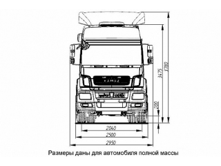 КАМАЗ 65209-87 (S5) КАМАЗ 65209-87 (S5)