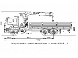 БОРТОВОЙ АВТОМОБИЛЬ С КМУ ГАЛИЧАНИН КМУ-150 НА ШАССИ KAMAZ-65207 (659000-0007000-01)