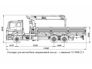 БОРТОВОЙ АВТОМОБИЛЬ С КМУ DONG YANG SS1956 НА ШАССИ KAMAZ-65207 (659000-0001403-01)