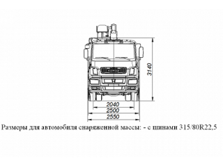 БОРТОВОЙ АВТОМОБИЛЬ С КМУ DONG YANG SS1956 НА ШАССИ KAMAZ-65207 (659000-0001403-01)