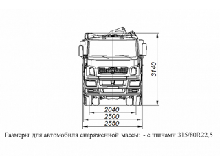 БОРТОВОЙ АВТОМОБИЛЬ С КМУ PALFINGER INMAN IM 150N НА ШАССИ KAMAZ-65207 (659000-0000335-01)