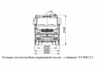 БОРТОВОЙ АВТОМОБИЛЬ С КМУ PALFINGER PK23500A НА ШАССИ KAMAZ-65207 (659000-0000002-01)