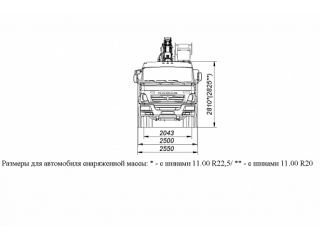 БОРТОВОЙ АВТОМОБИЛЬ С КМУ ГАЛИЧАНИН КМУ-150 НА ШАССИ KAMAZ-65117 (659000-0007000-22)