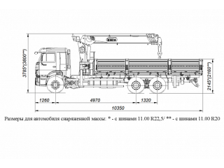 БОРТОВОЙ АВТОМОБИЛЬ С КМУ DONG YANG SS1956 НА ШАССИ KAMAZ-65117 (659000-0001403-22) БОРТОВОЙ АВТОМОБИЛЬ С КМУ DONG YANG SS1956 НА ШАССИ KAMAZ-65117 (659000-0001403-22)