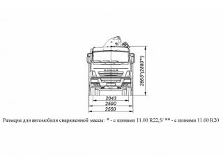 БОРТОВОЙ АВТОМОБИЛЬ С КМУ PALFINGER PK23500A НА ШАССИ KAMAZ-65117 (659000-0000002-21)