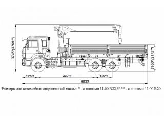 БОРТОВОЙ АВТОМОБИЛЬ С КМУ KANGLIM KS1256G-II TOP НА ШАССИ KAMAZ-65115 (659000-0001200-23) БОРТОВОЙ АВТОМОБИЛЬ С КМУ KANGLIM KS1256G-II TOP НА ШАССИ KAMAZ-65115 (659000-0001200-23)