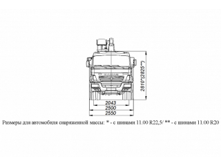 БОРТОВОЙ АВТОМОБИЛЬ С КМУ KANGLIM KS1256G-II TOP НА ШАССИ KAMAZ-65115 (659000-0001200-23) БОРТОВОЙ АВТОМОБИЛЬ С КМУ KANGLIM KS1256G-II TOP НА ШАССИ KAMAZ-65115 (659000-0001200-23)