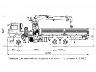 БОРТОВОЙ АВТОМОБИЛЬ С КМУ ГАЛИЧАНИН КМУ-150 НА ШАССИ KAMAZ-43118 (659100-0007000-41)