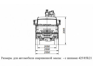 БОРТОВОЙ АВТОМОБИЛЬ С КМУ ГАЛИЧАНИН КМУ-150 НА ШАССИ KAMAZ-43118 (659100-0007000-41)
