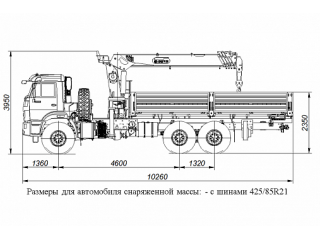БОРТОВОЙ АВТОМОБИЛЬ С КМУ DONG YANG SS1956 НА ШАССИ KAMAZ-43118 (659100-0001403-41) БОРТОВОЙ АВТОМОБИЛЬ С КМУ DONG YANG SS1956 НА ШАССИ KAMAZ-43118 (659100-0001403-41)